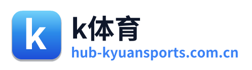 k体育 Logo